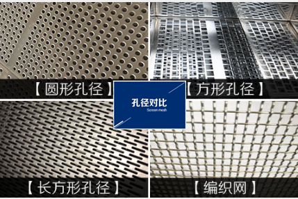 芭乐视频在线观看视频在线播放筛网质量方面的选择标准
