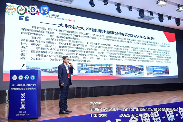 芭乐视频APP污污污机械董事长发言