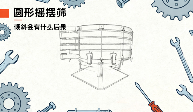 生产警示｜别让圆形芭乐视频黄下载偏斜拖垮你的生产线