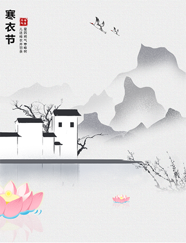 寒衣节｜当芭乐视频APP污污污精密制造遇上传统温情，会发生什么？