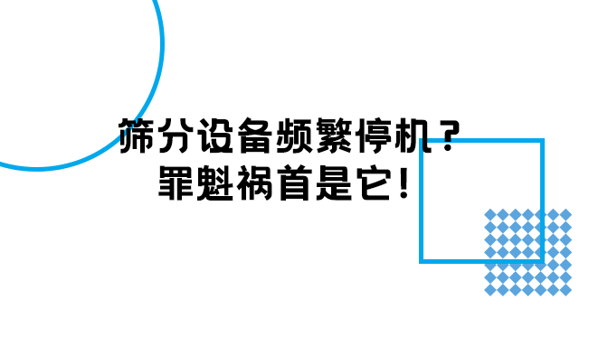 10000 小时零故障！芭乐视频APP污污污振动电机助力企业降本增效