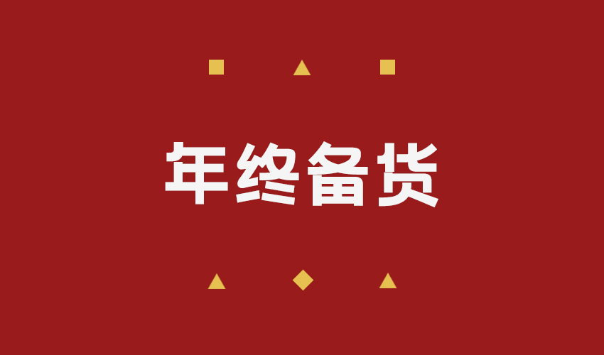 年终备货首选｜芭乐视频APP污污污筛机现货直发，保障次年生产连续性