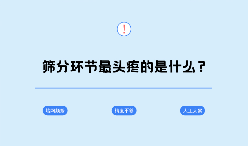 芭乐视频APP污污污 30 年匠心：超声波芭乐视频在线观看视频在线播放引领化工筛分技术革新