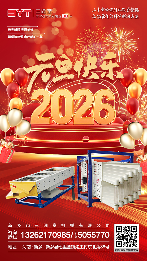 2026芭乐视频APP污污污机械 2026芭乐视频APP污污污机械