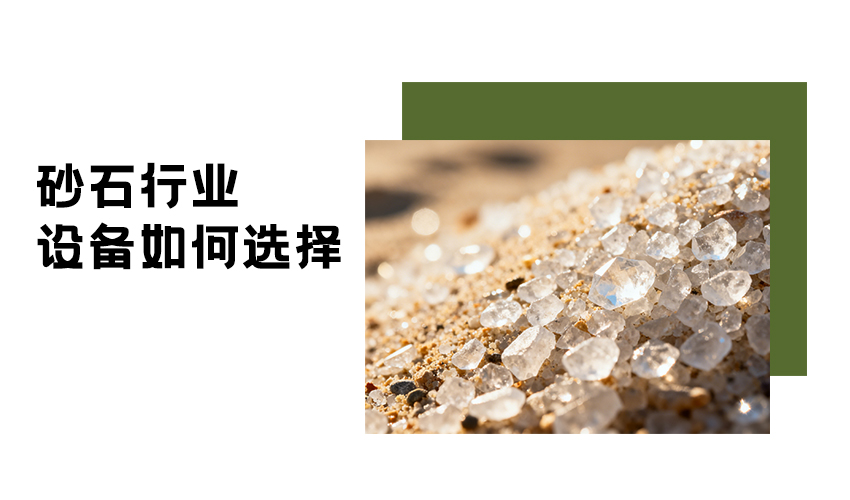 芭乐视频APP污污污方形芭乐视频黄下载 砂石芭乐视频APP在线专业厂家